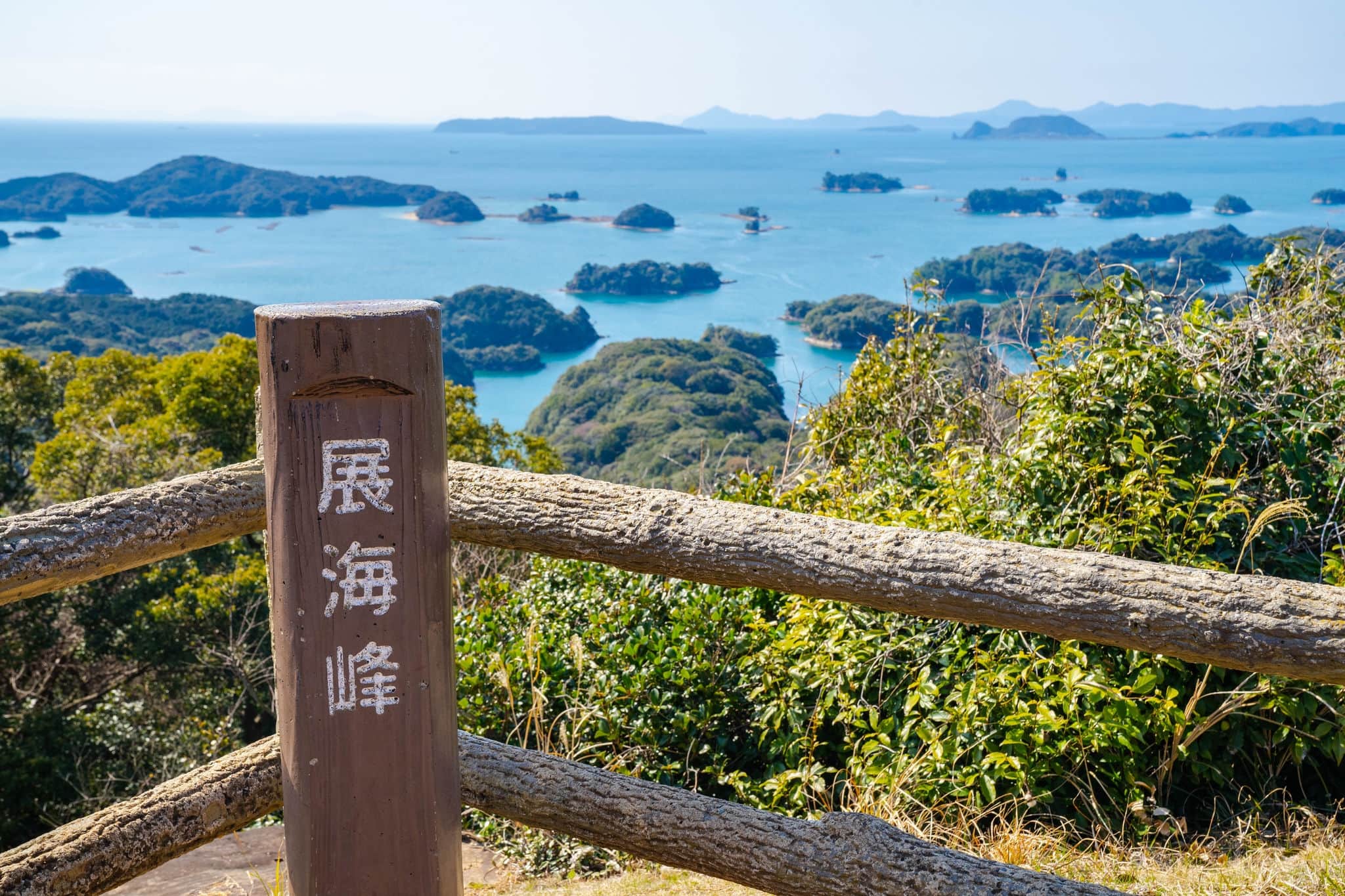 views of Kujuku island (Ninety-Nine Islands) from the Tenkaiho observatory, Sasebo, Nagasaki, Japan. Many Islands with blue sky and sea. (Translated text: Tenkaiho observatory)