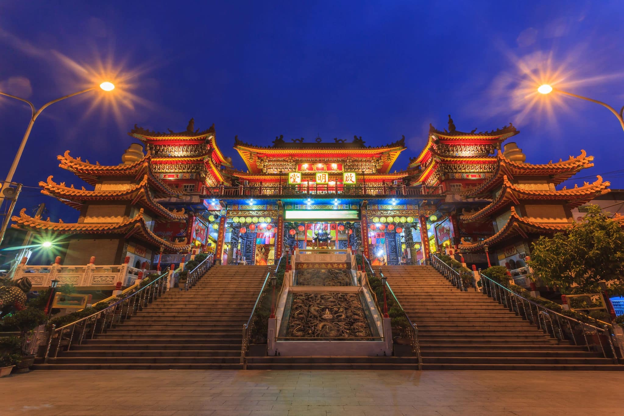 View of Ciji Temple at Dragon and Tiger Pagodas in Kaohsiung City at night