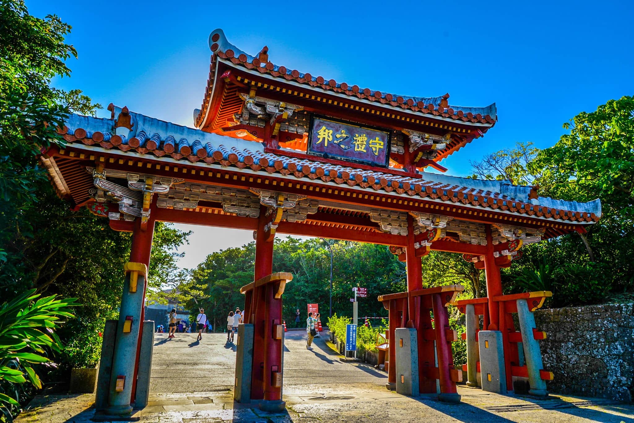 Shuri Castle Gate 