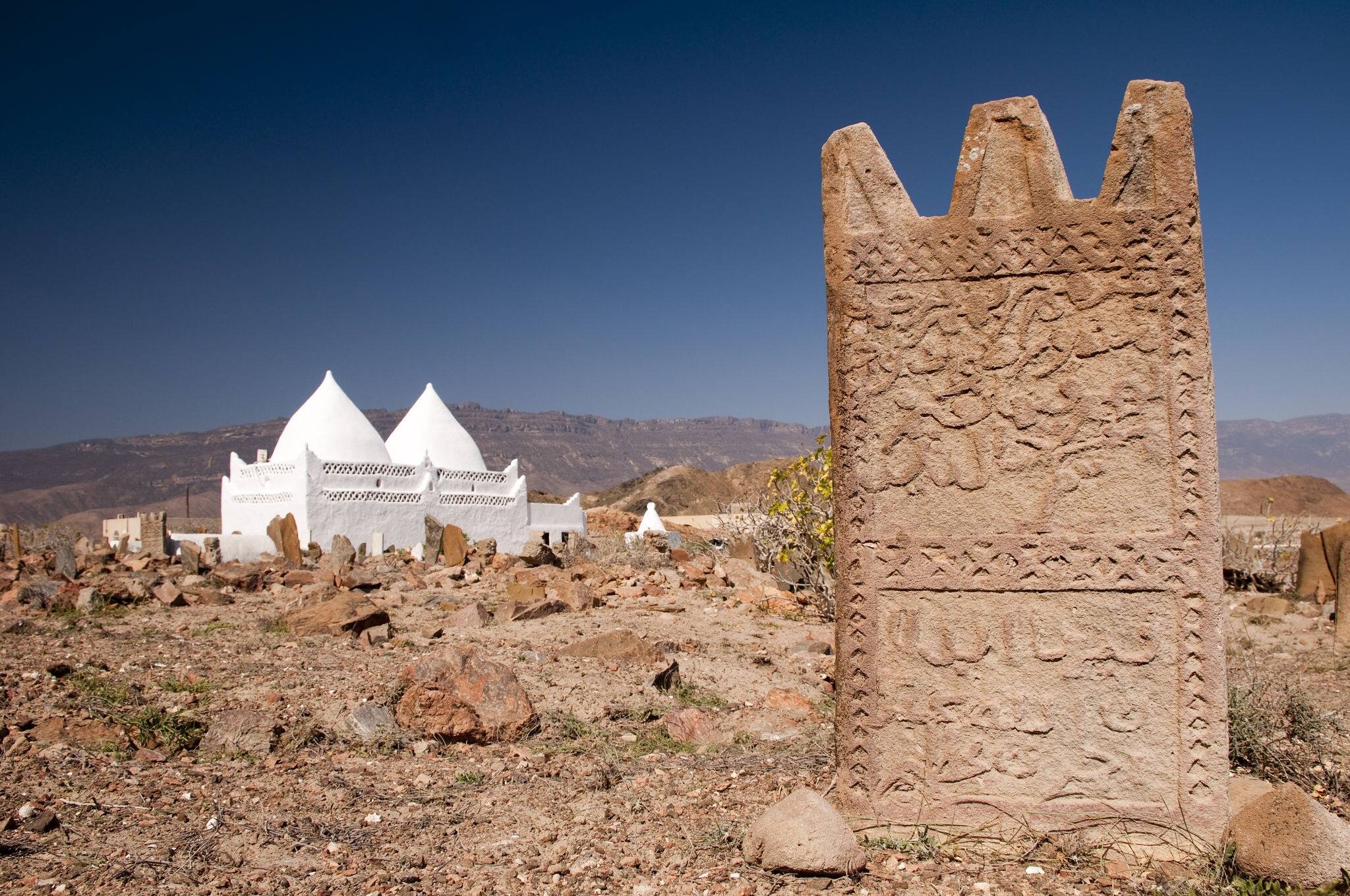 Tomb of prophet Bin Ali, Mirbat, Oman
