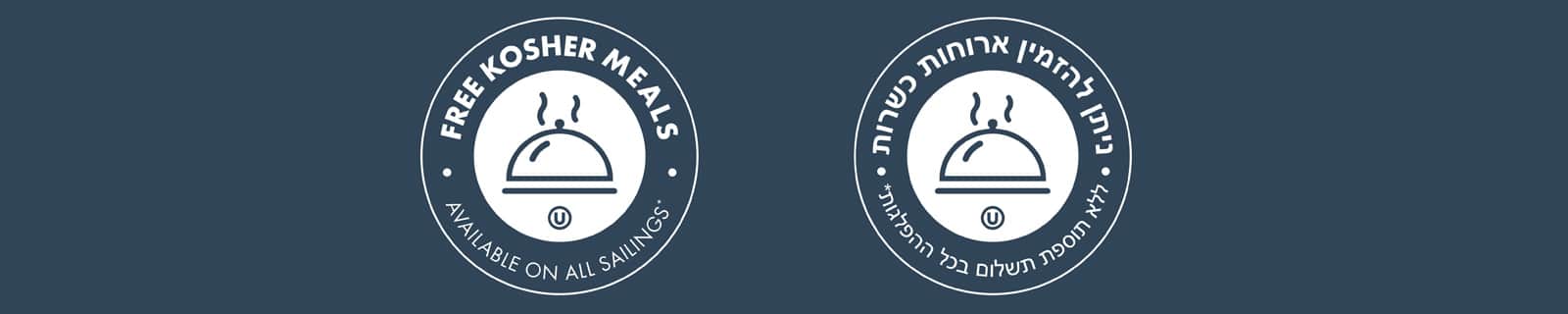 תכנית הכשרות MI - המזרח התיכון ואפריקה